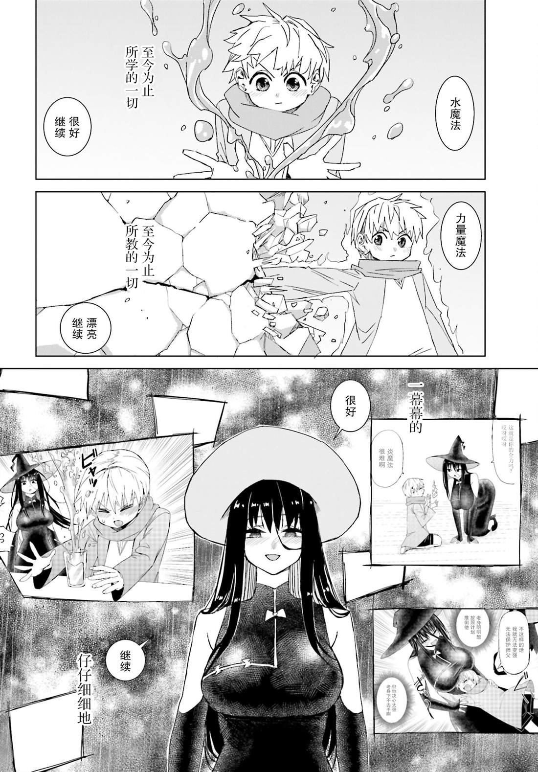 第48话