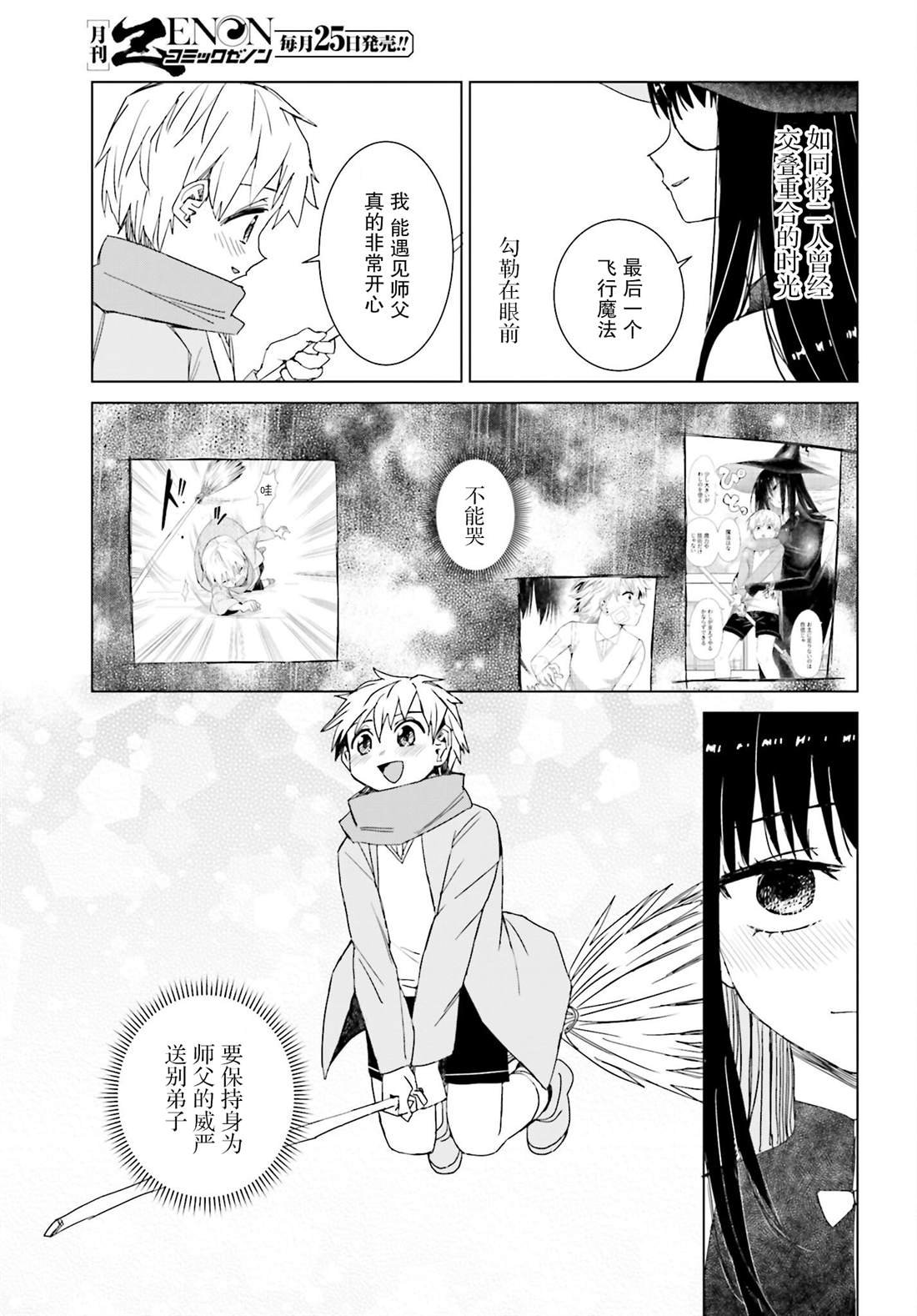 第48话