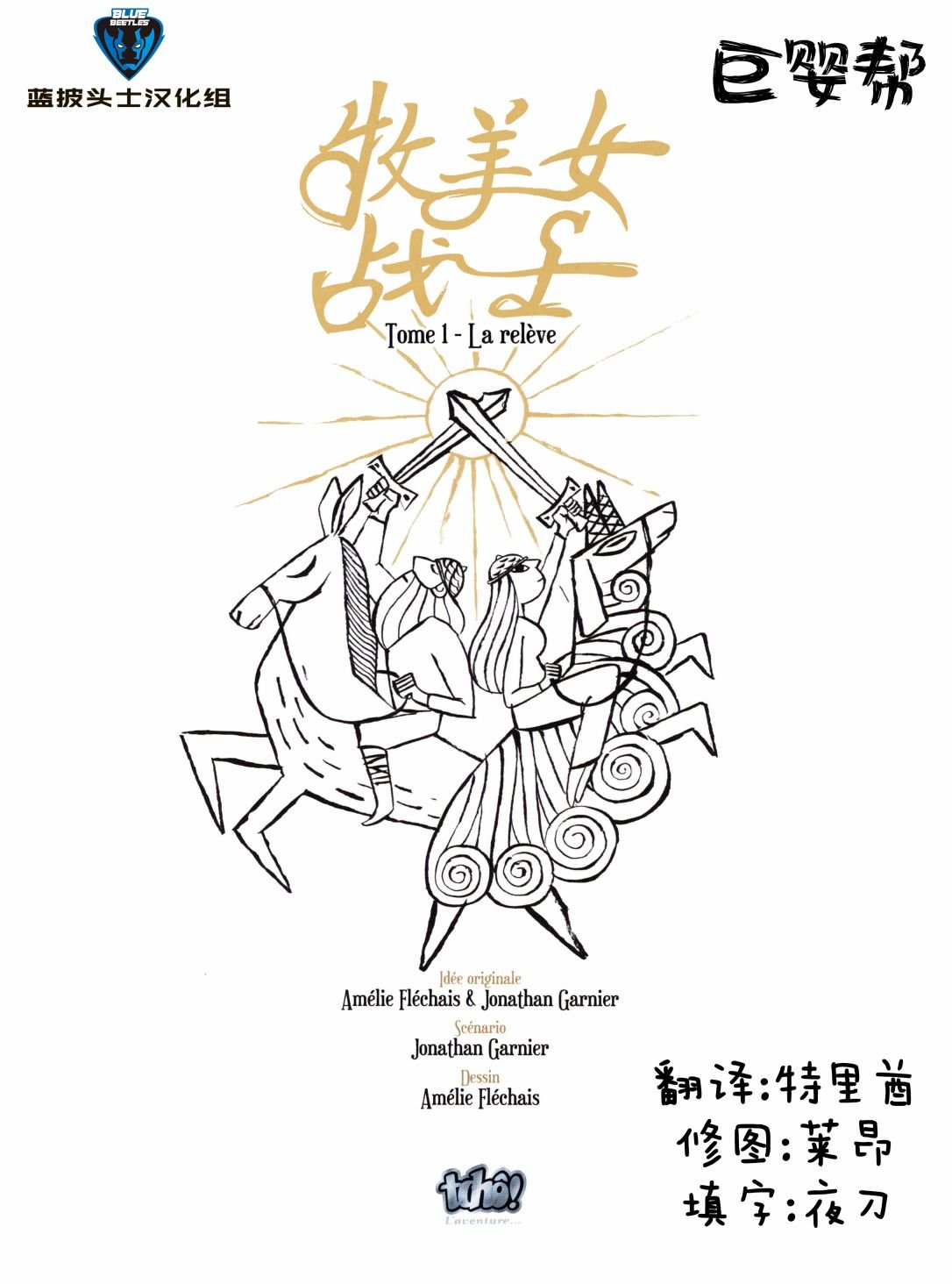 第01卷