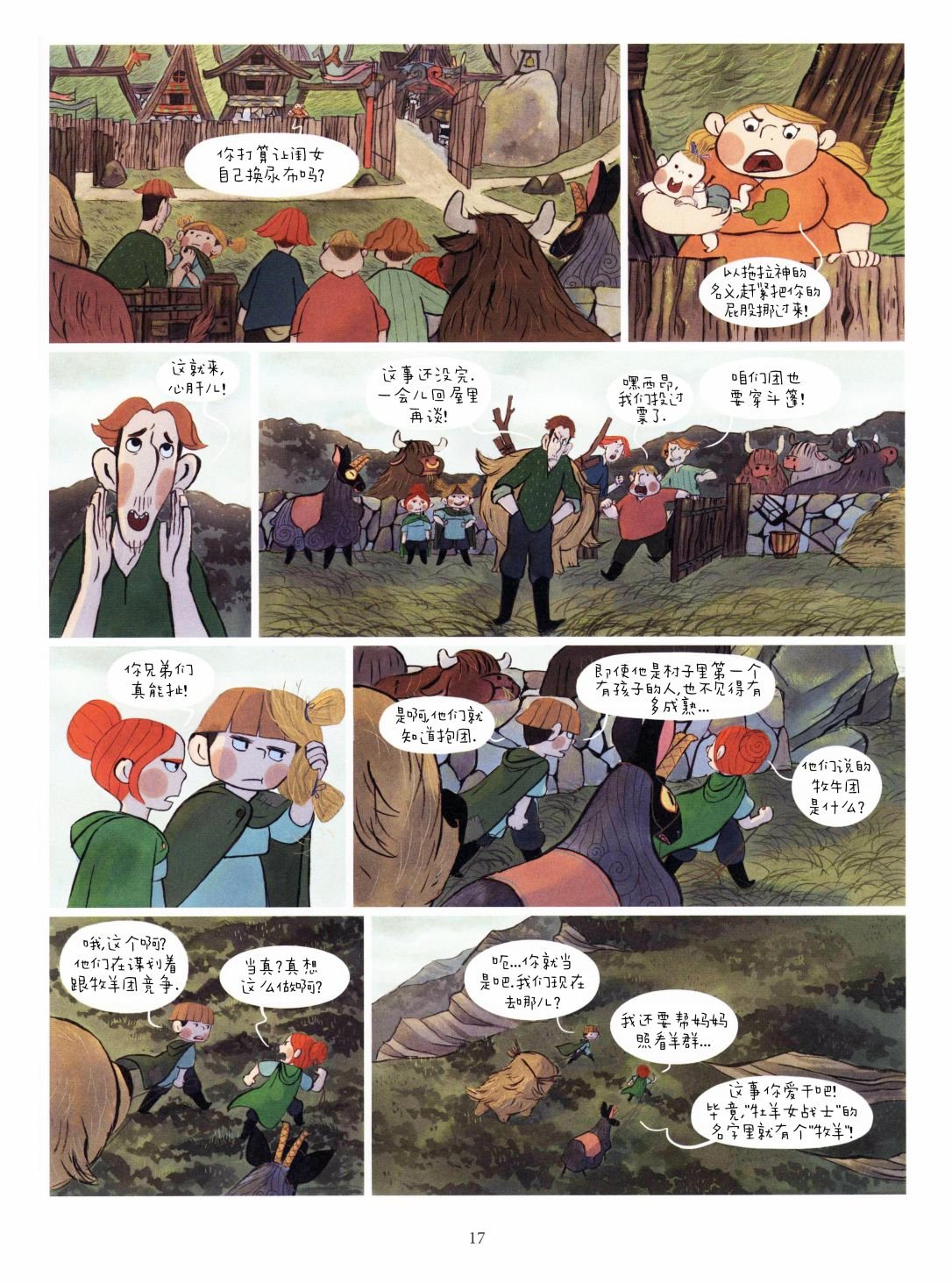 第01卷