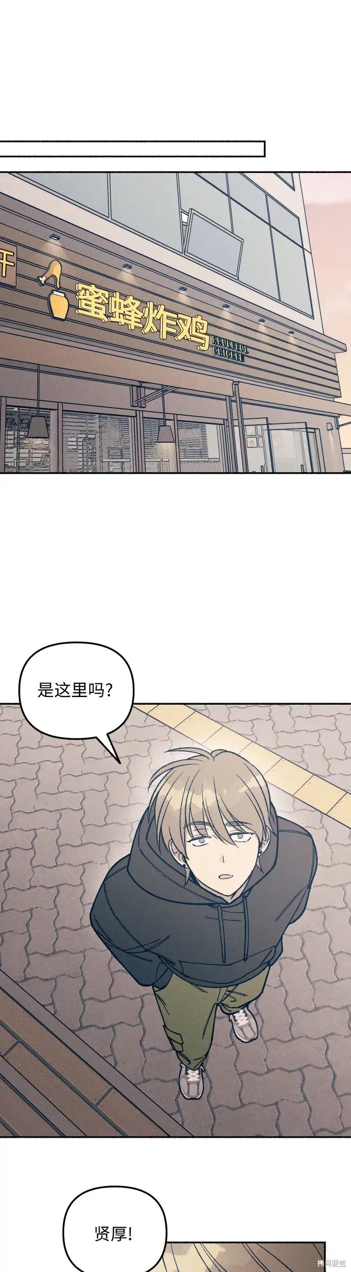 第22话