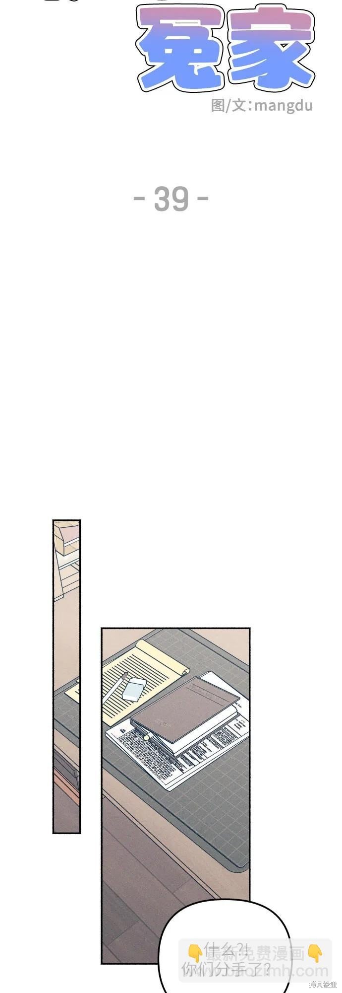 第39话