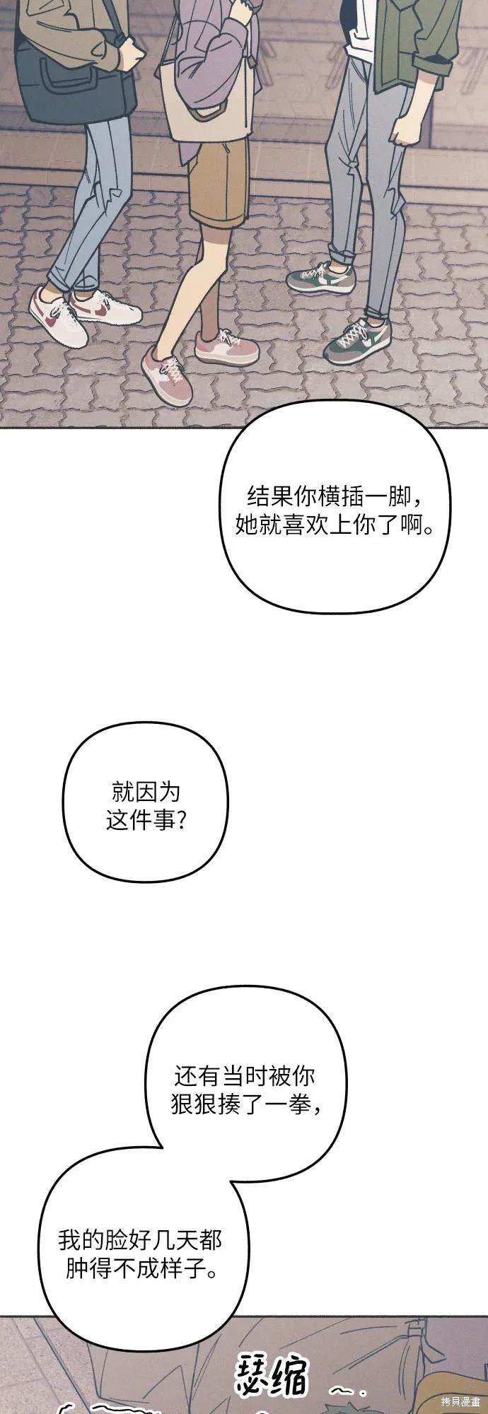 第53话