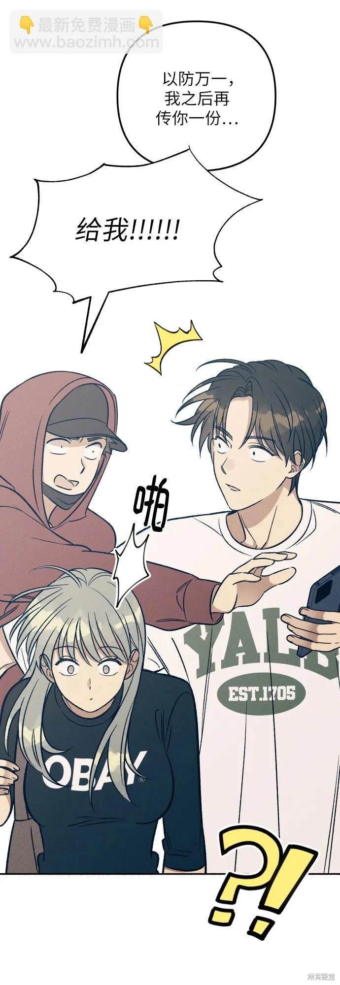 第54话