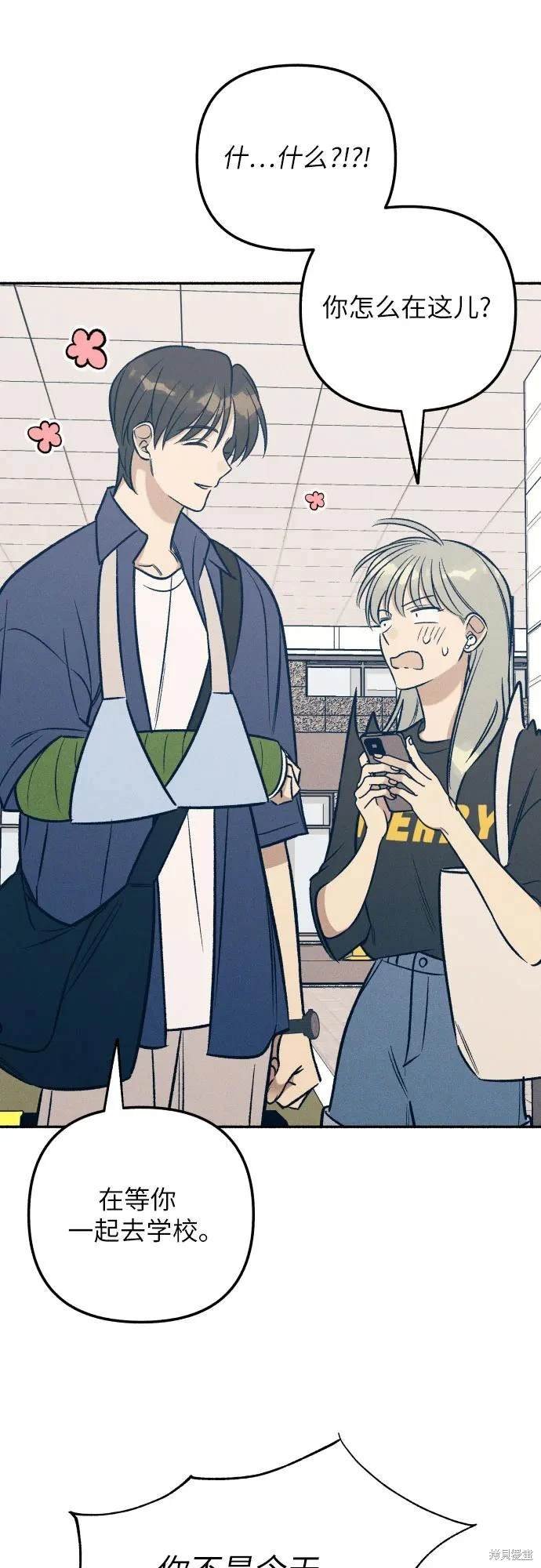 第58话