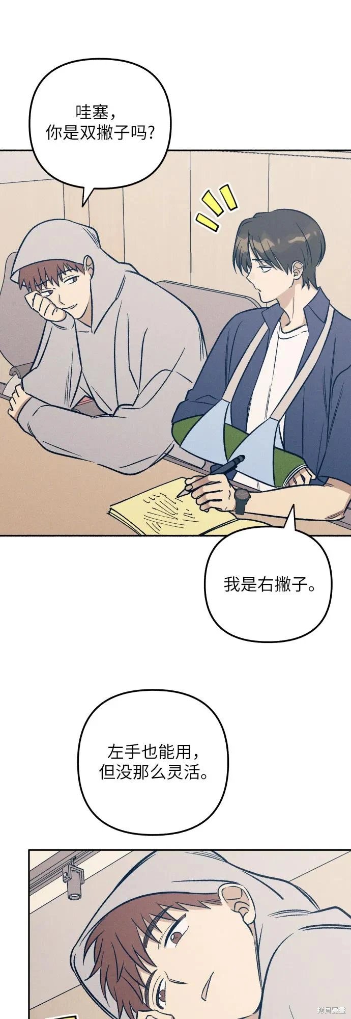 第59话