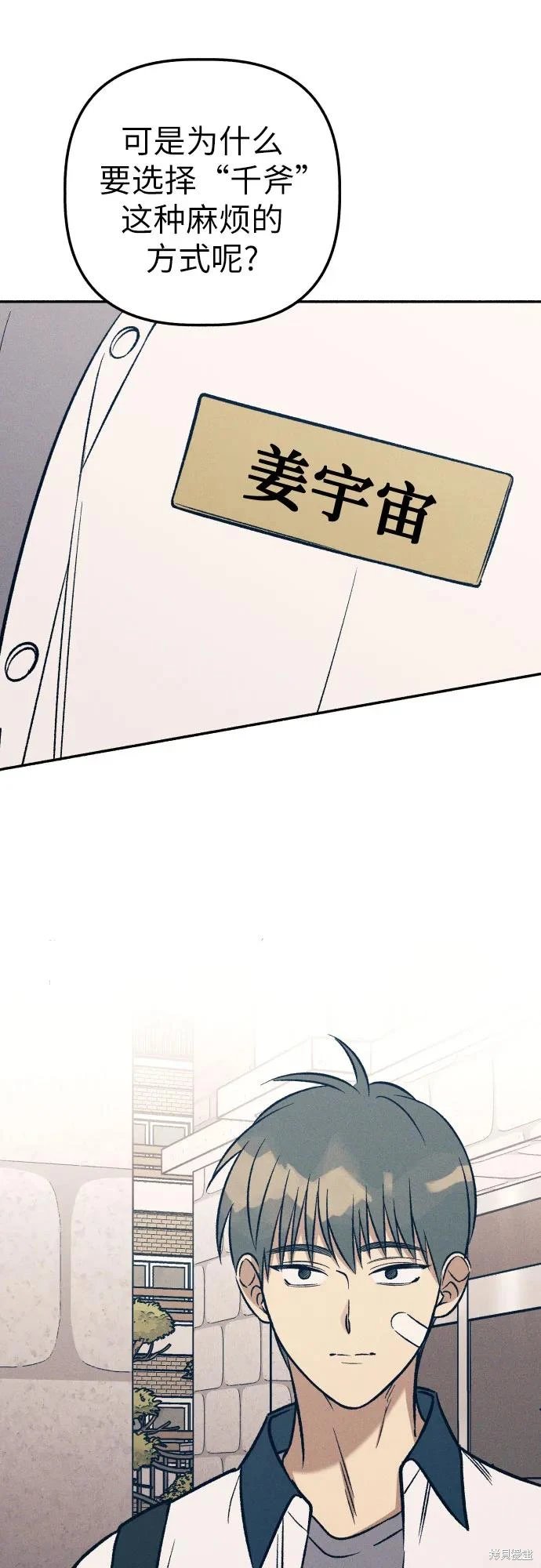 第60话