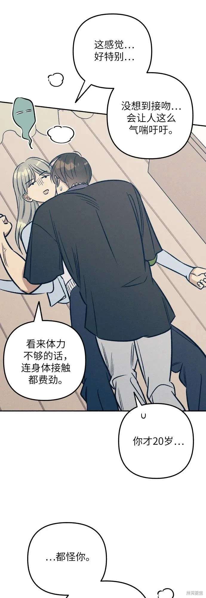 第66话