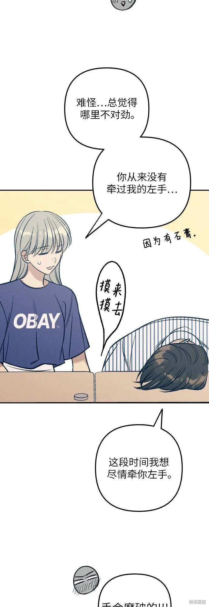 第69话
