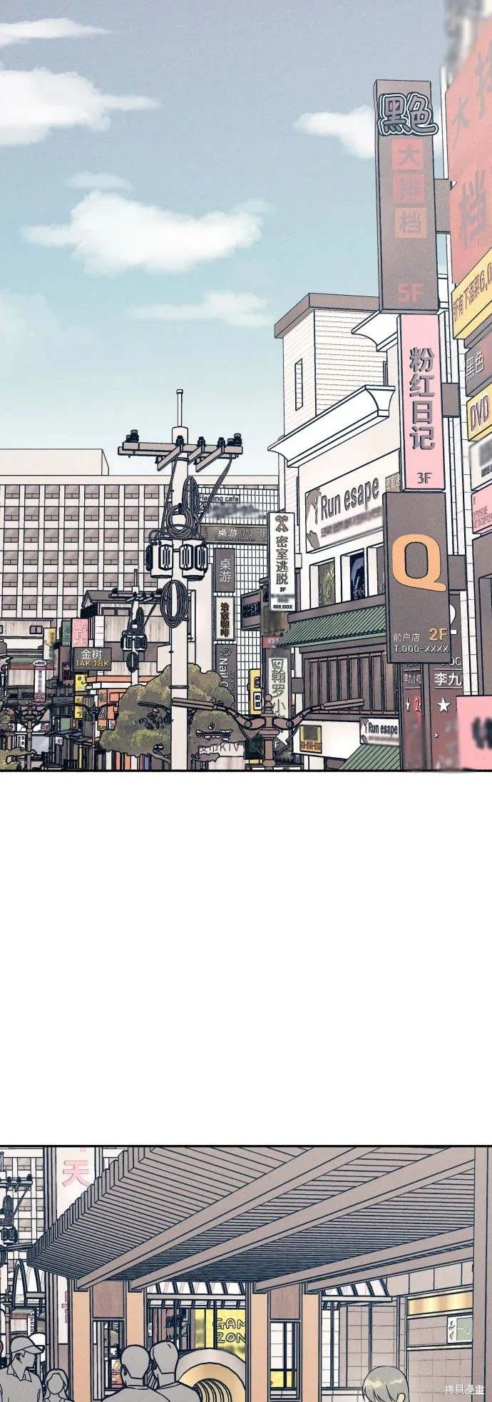 第70话