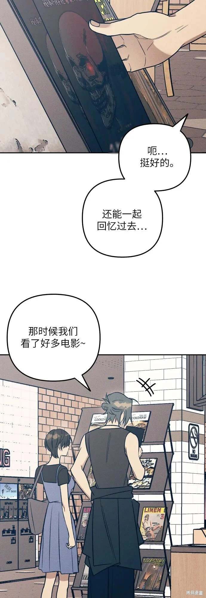 第70话