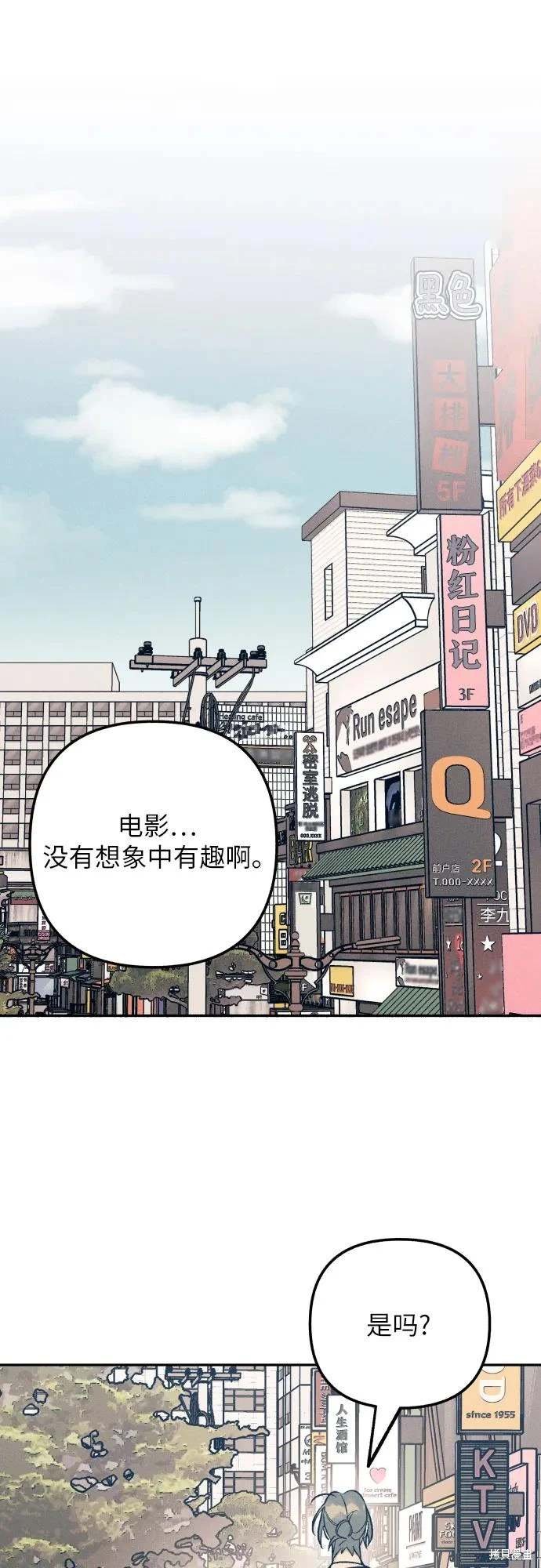第71话