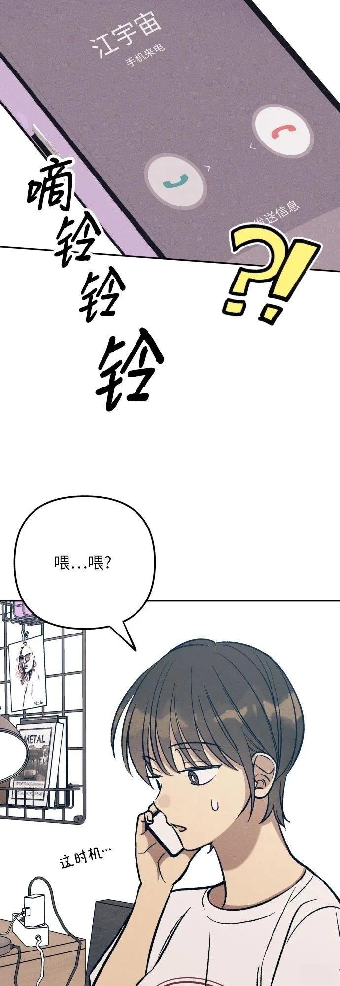 第75话
