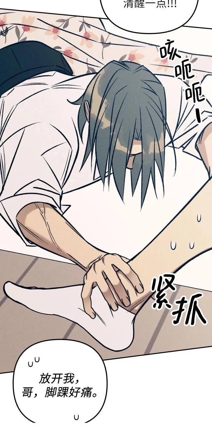 第76话