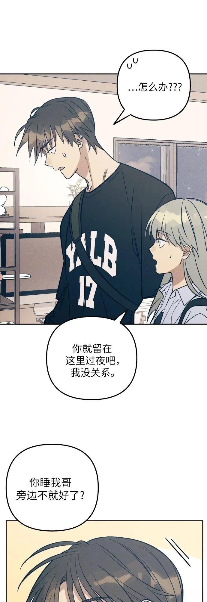 第76话