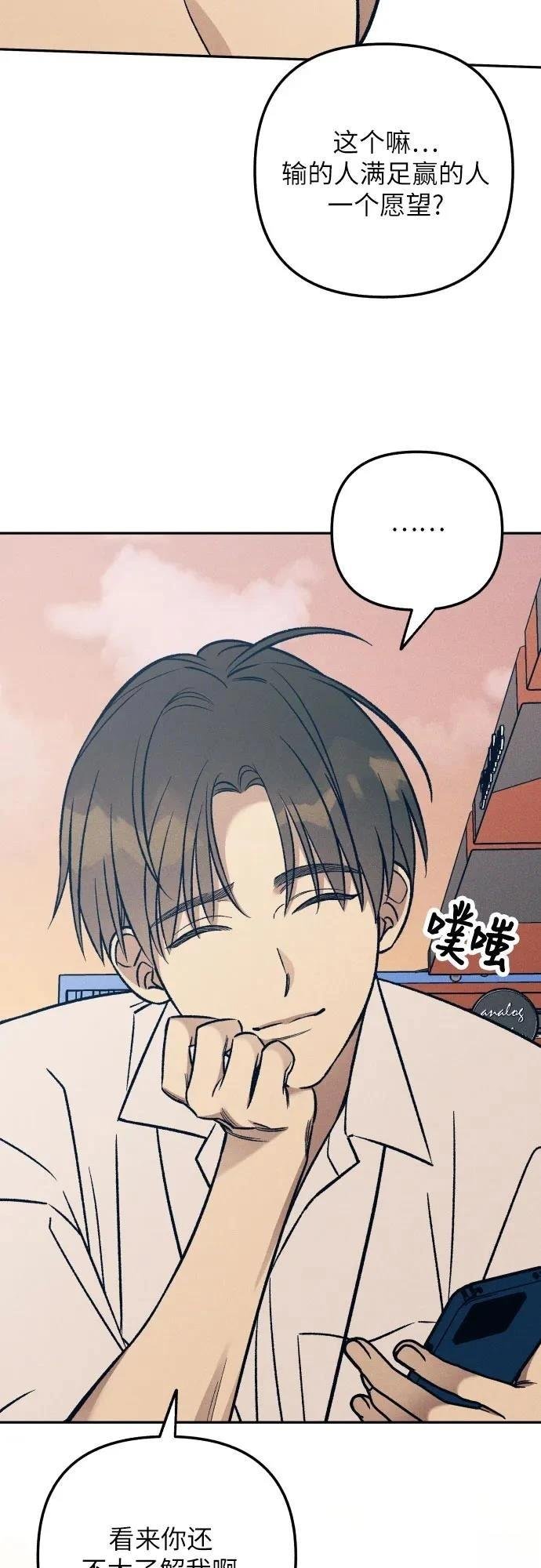 第78话
