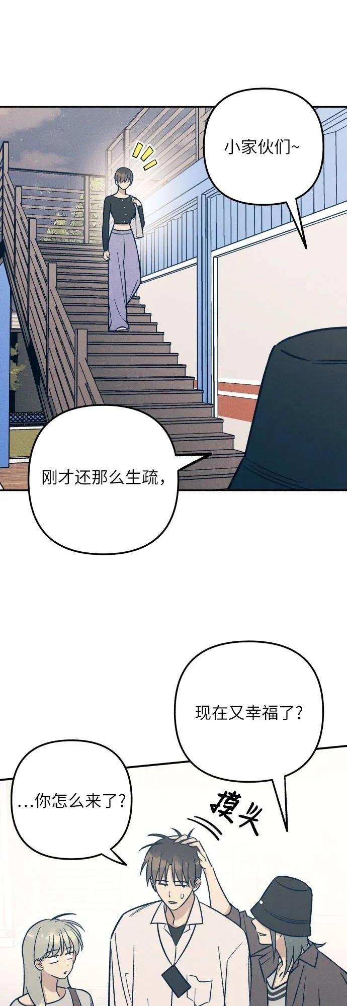 第79话