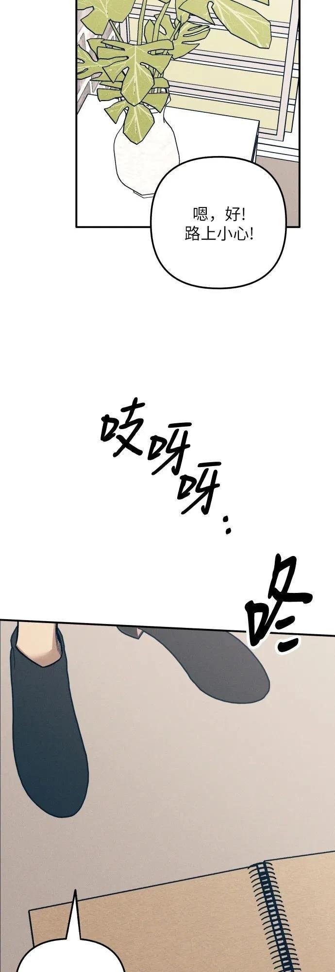 第79话