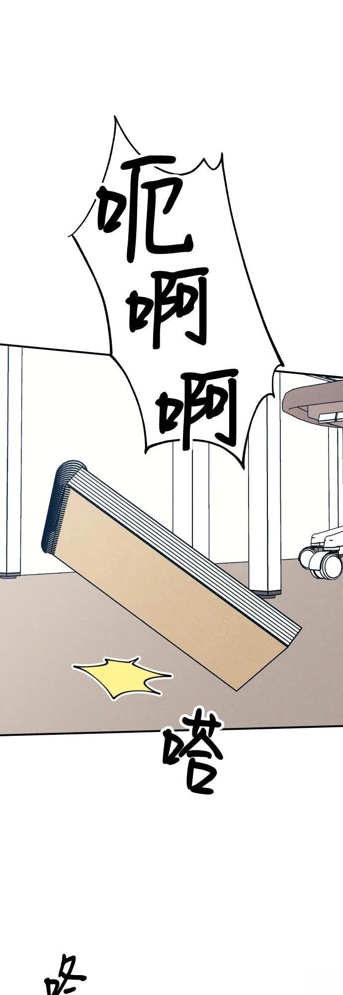 第79话