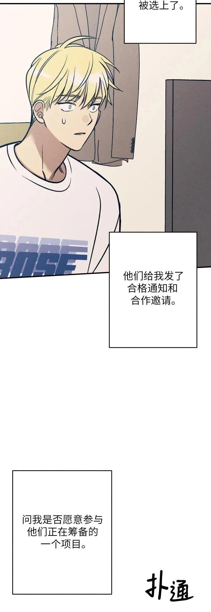 第79话