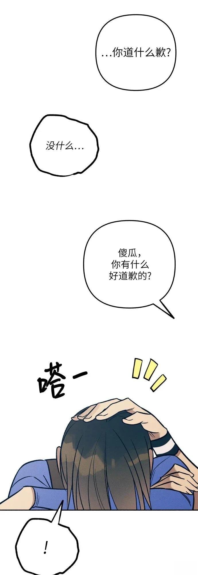 第80话