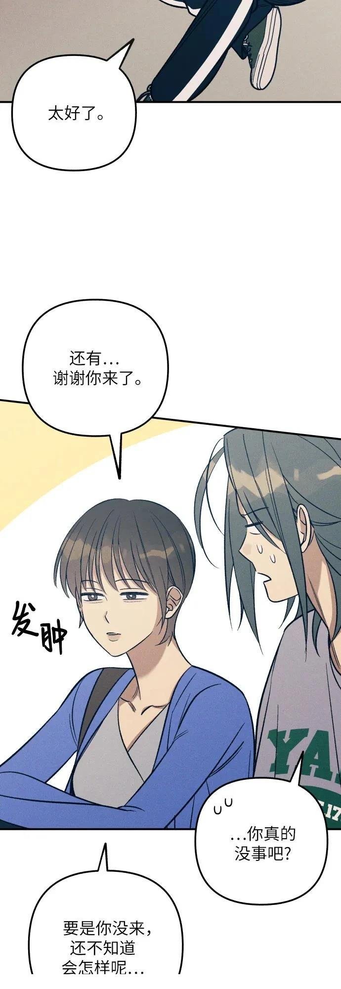 第80话