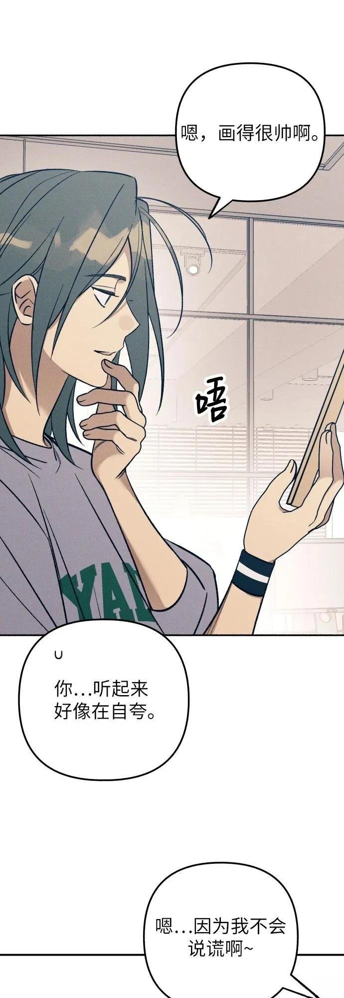 第80话