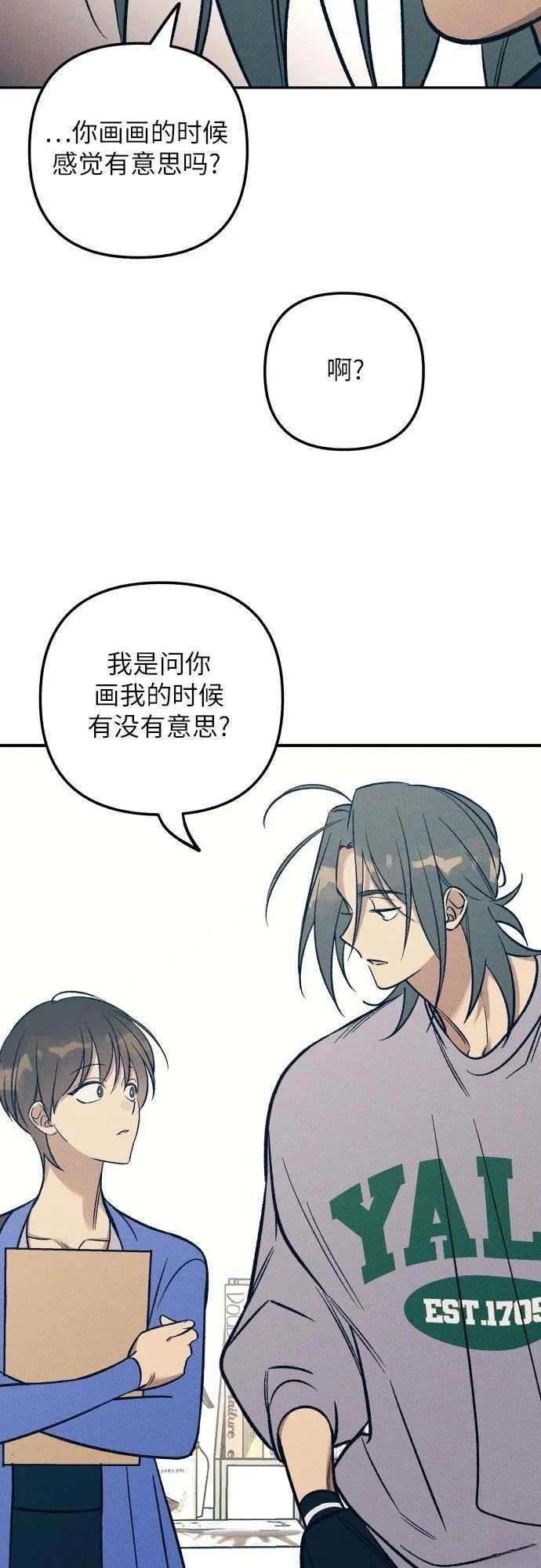 第80话