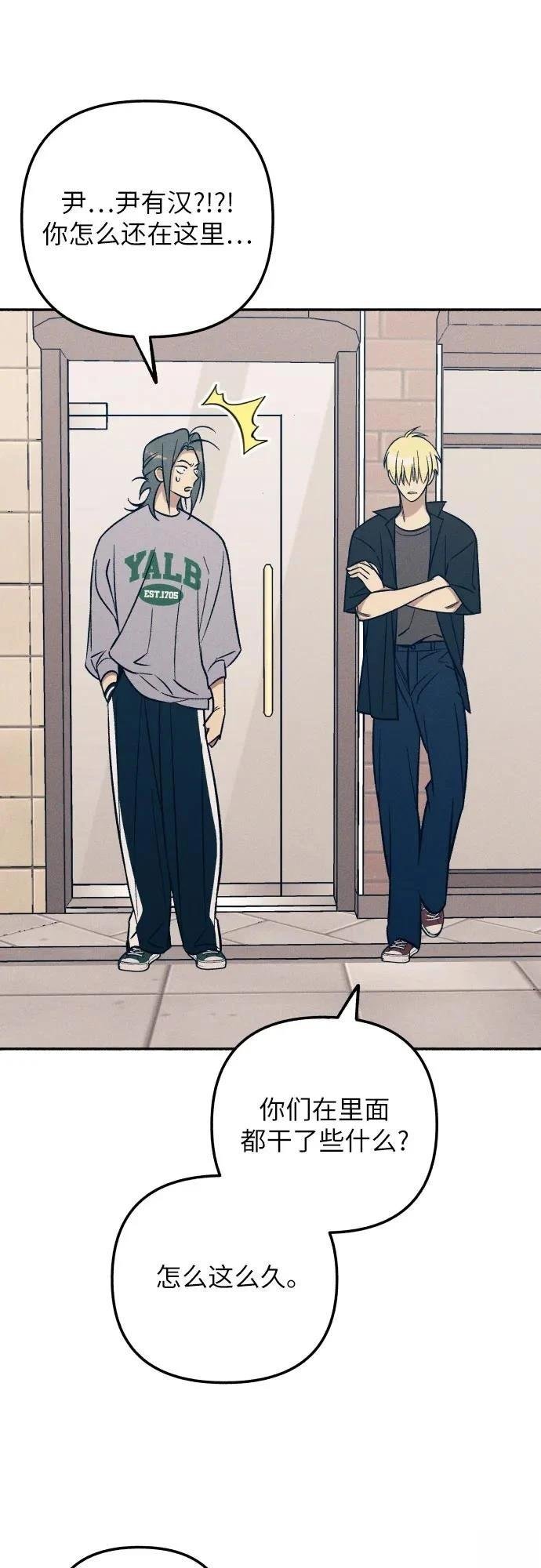 第81话