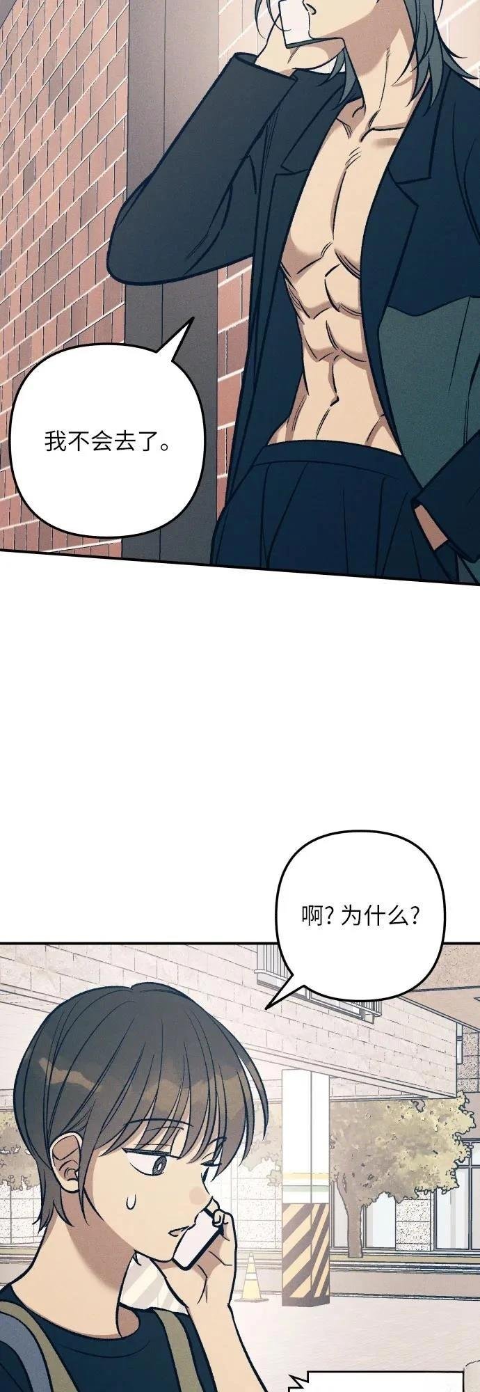 第83话