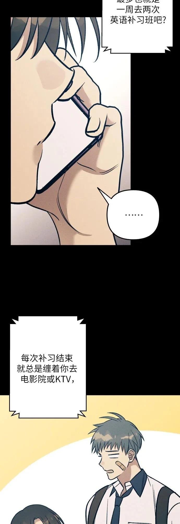 第83话
