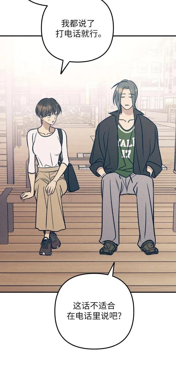 第85话