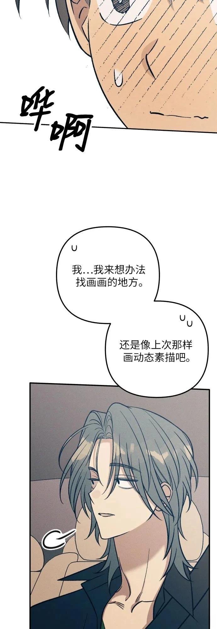 第86话