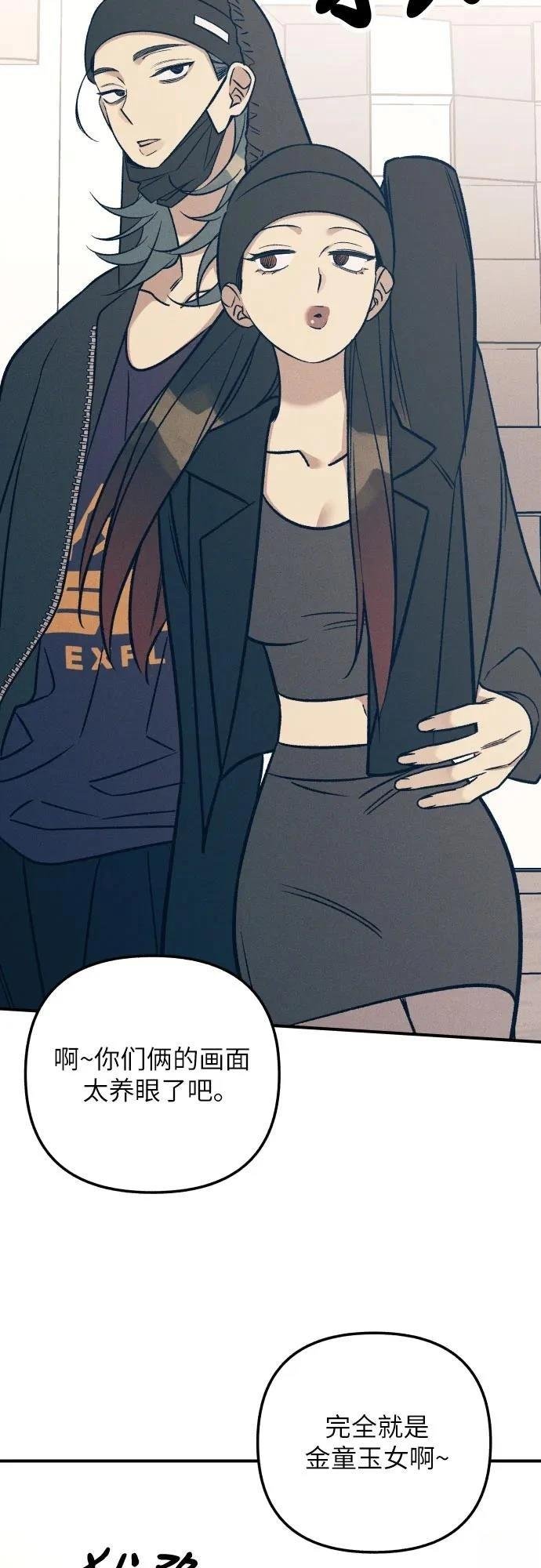 第87话