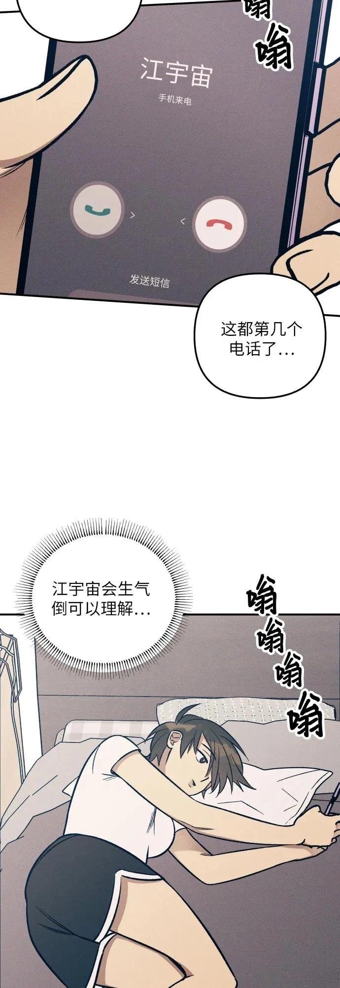 第87话