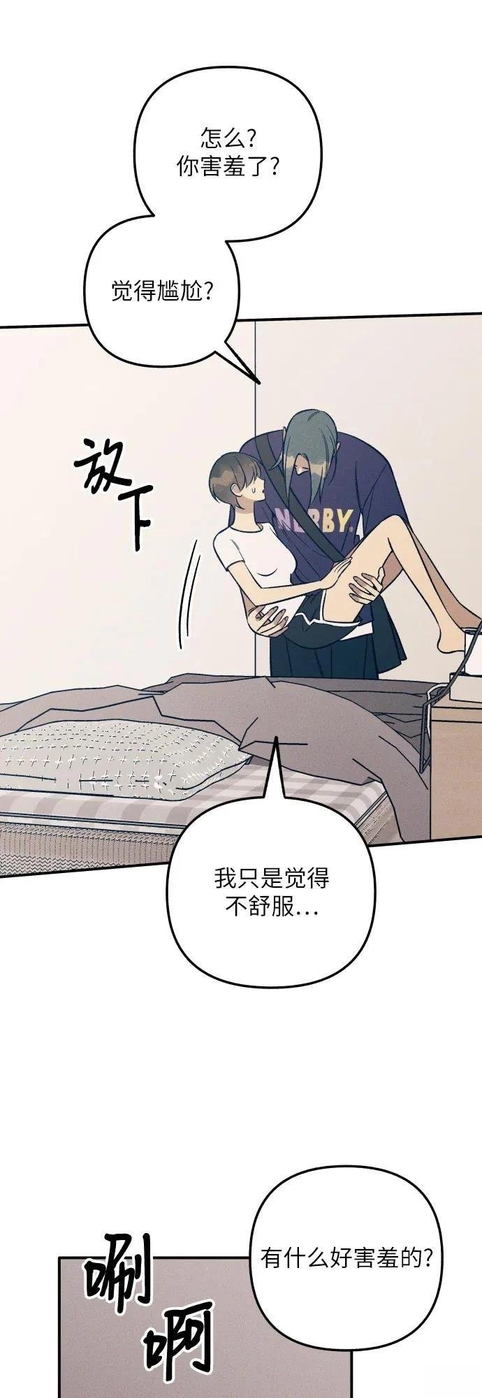 第89话