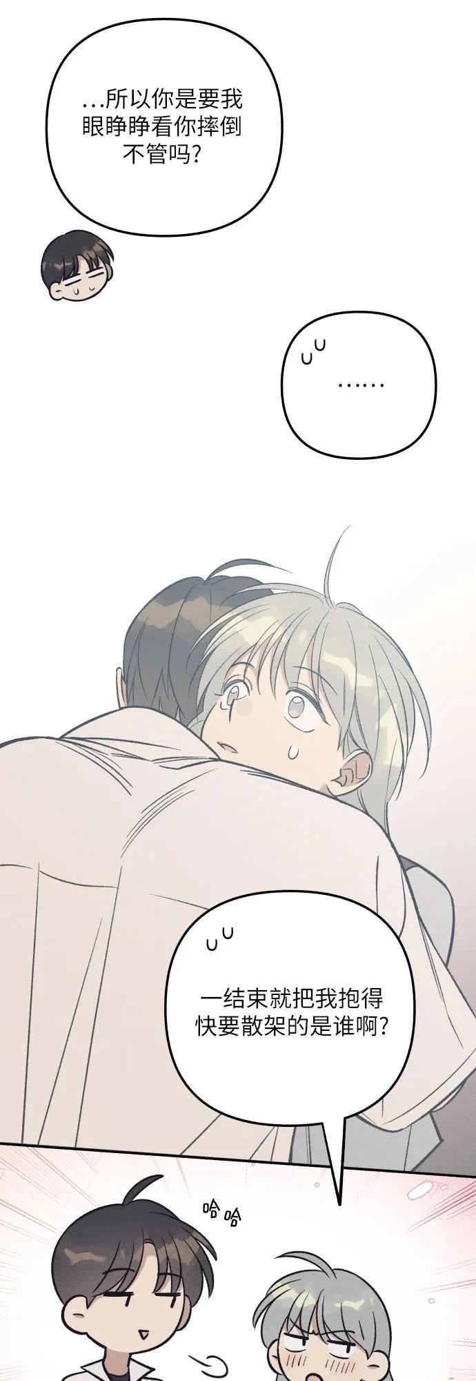 第92话