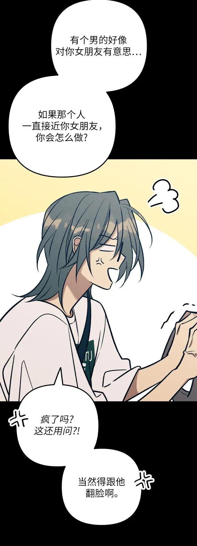 第92话