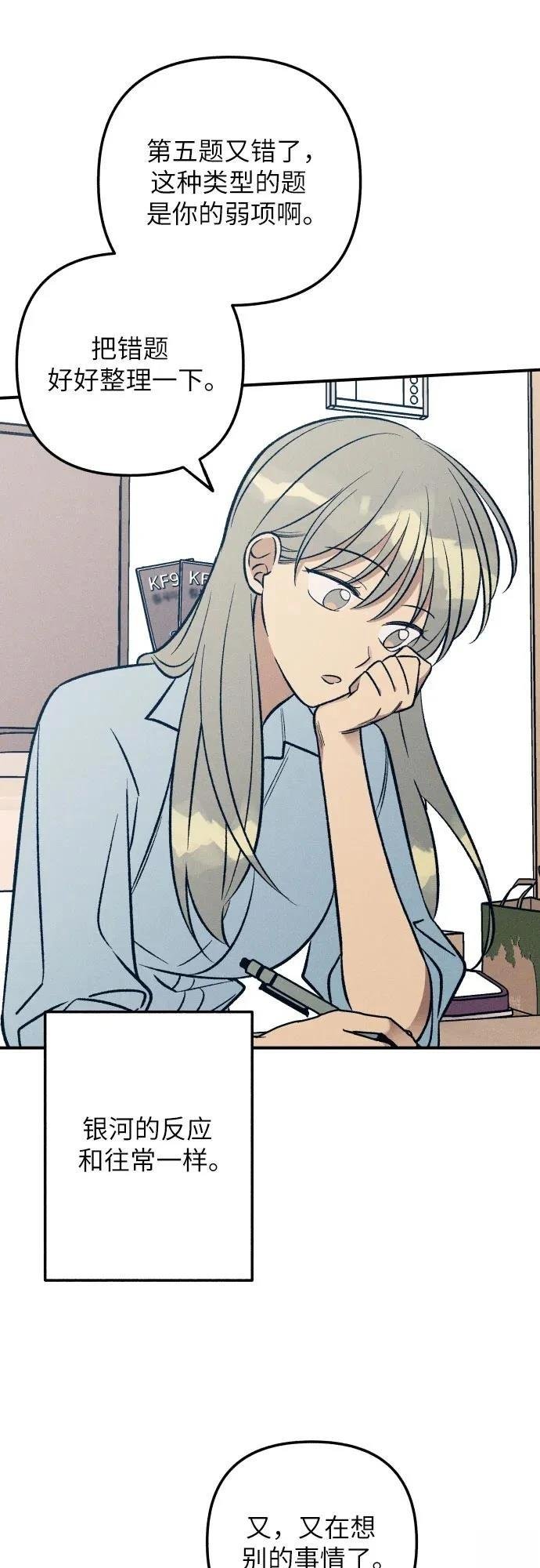 第92话