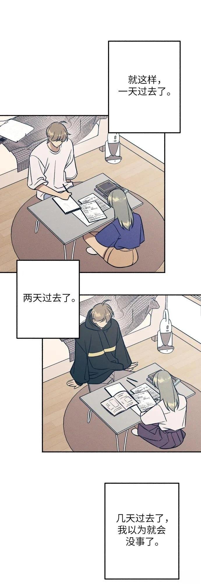 第92话