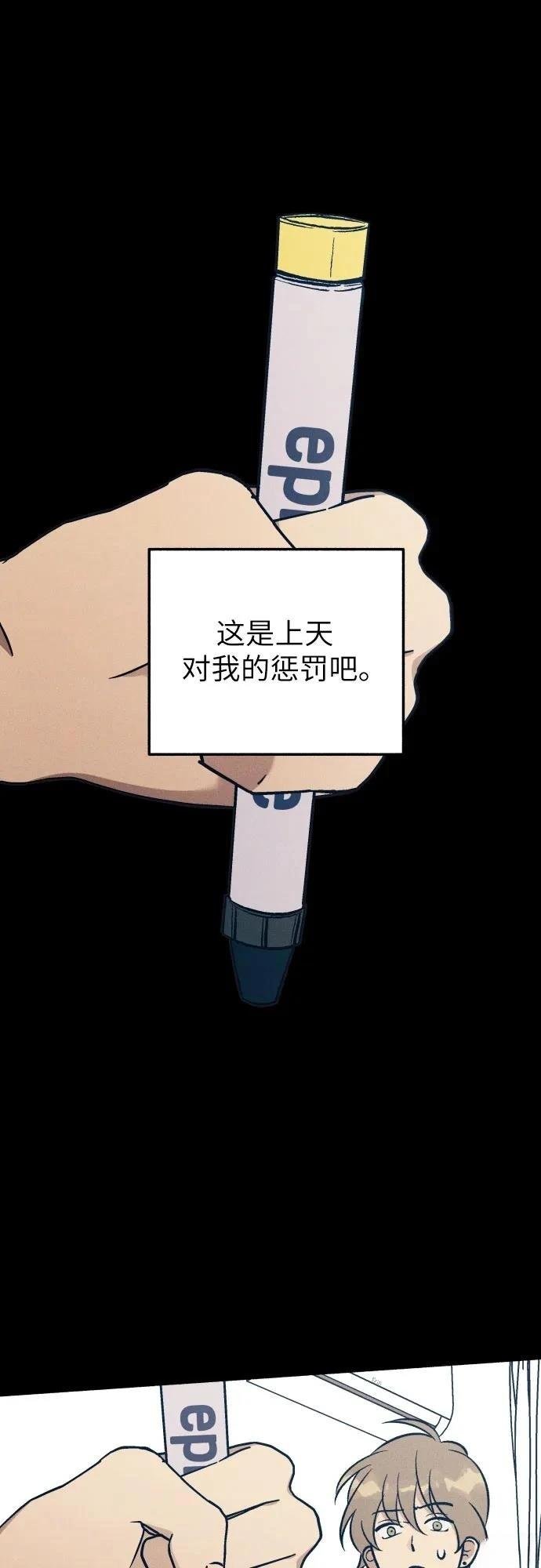 第93话