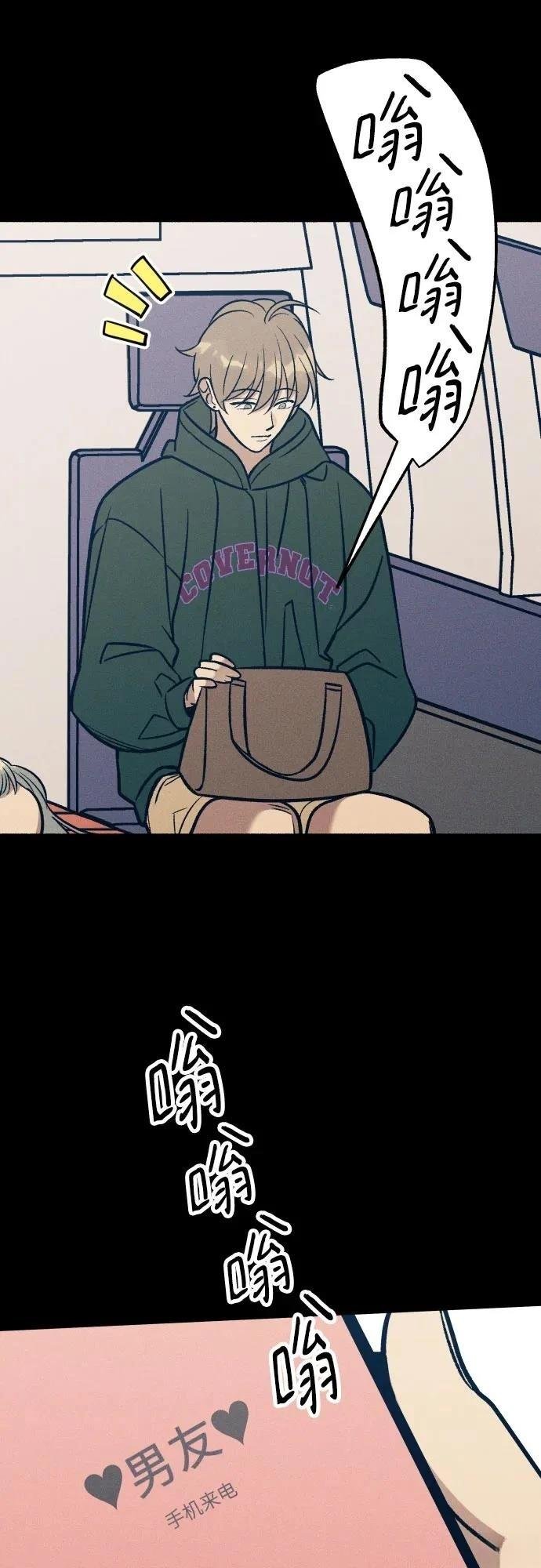第93话