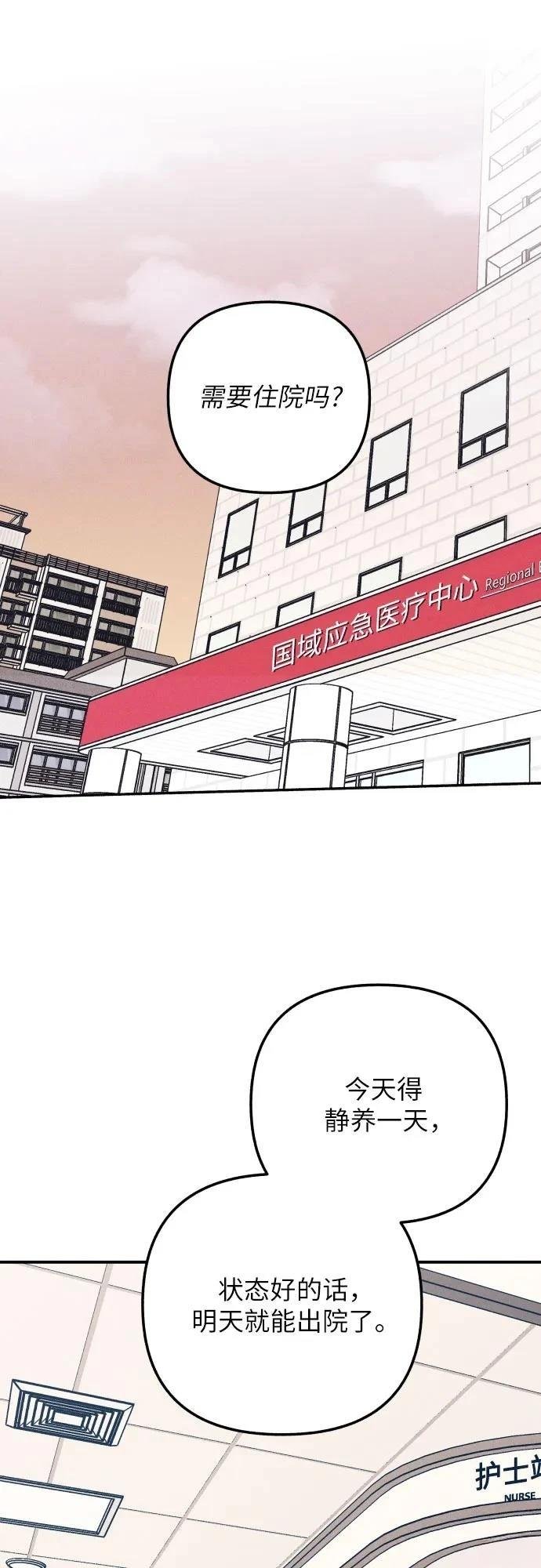 第93话