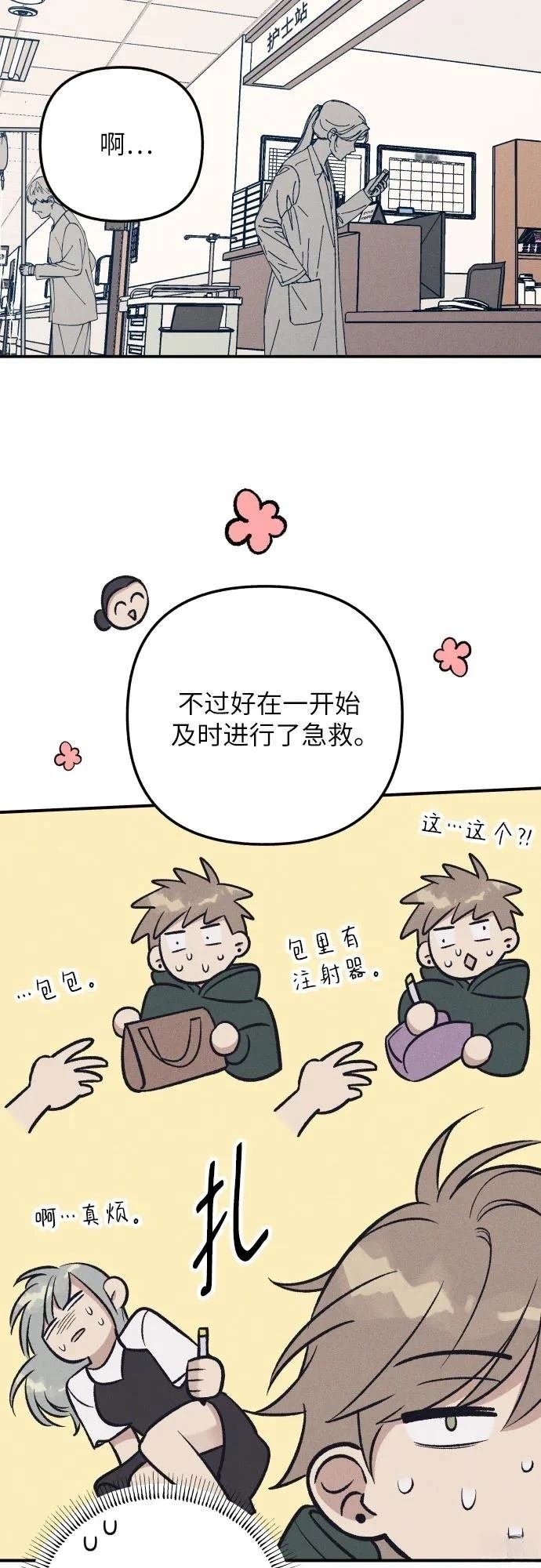 第93话