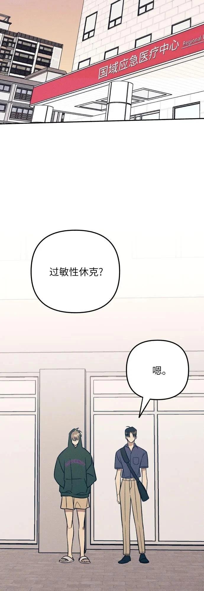 第93话