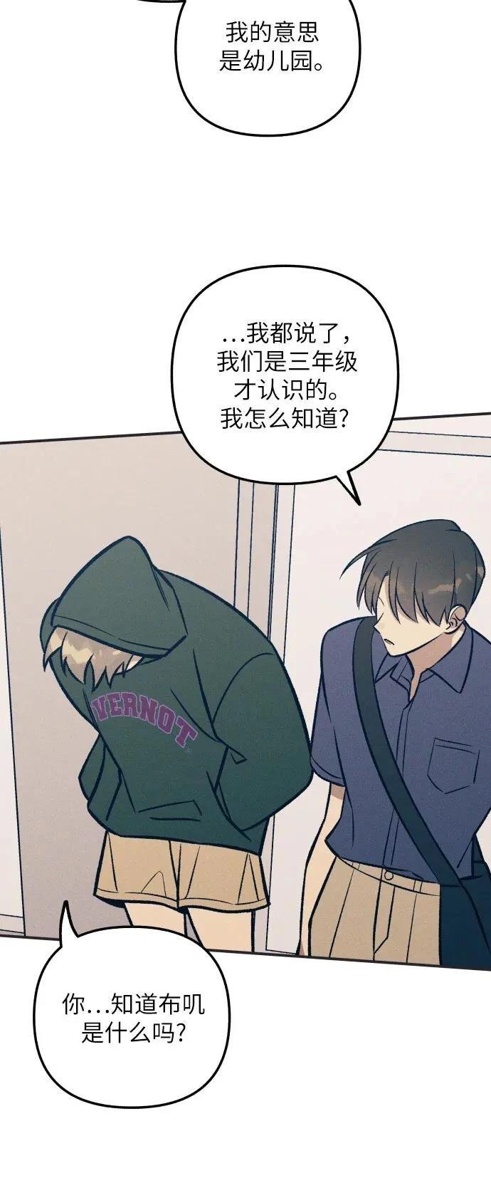 第93话