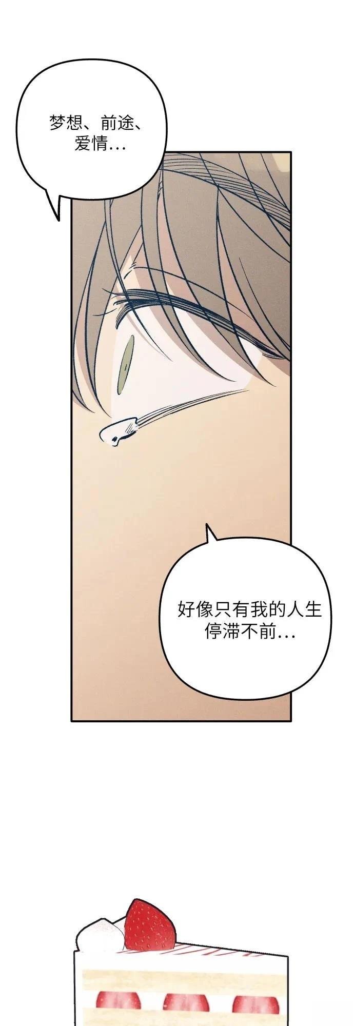 第93话