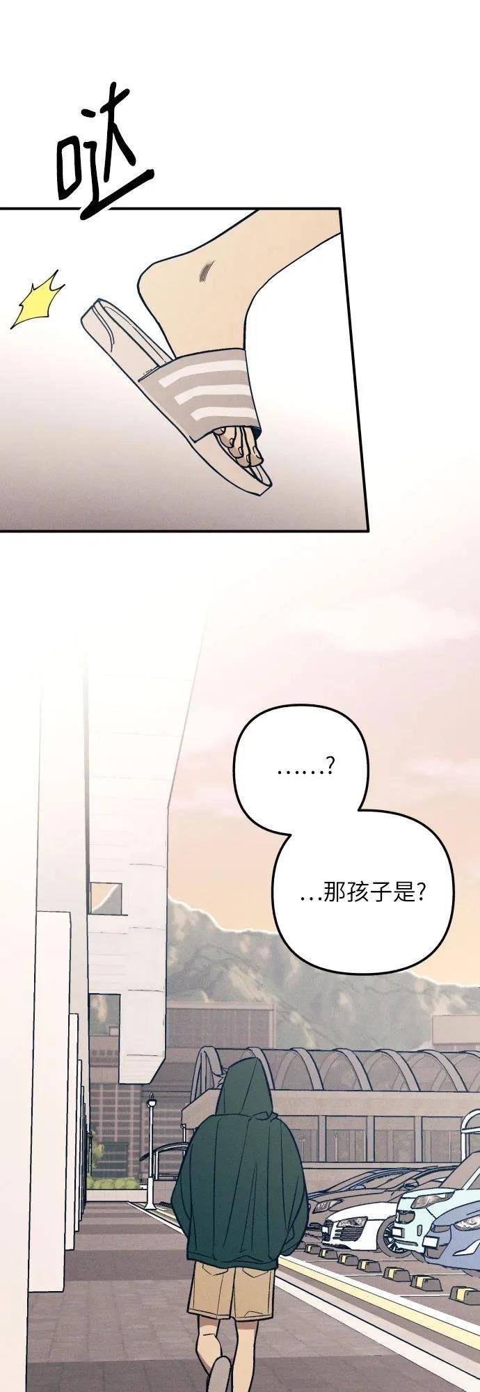 第93话
