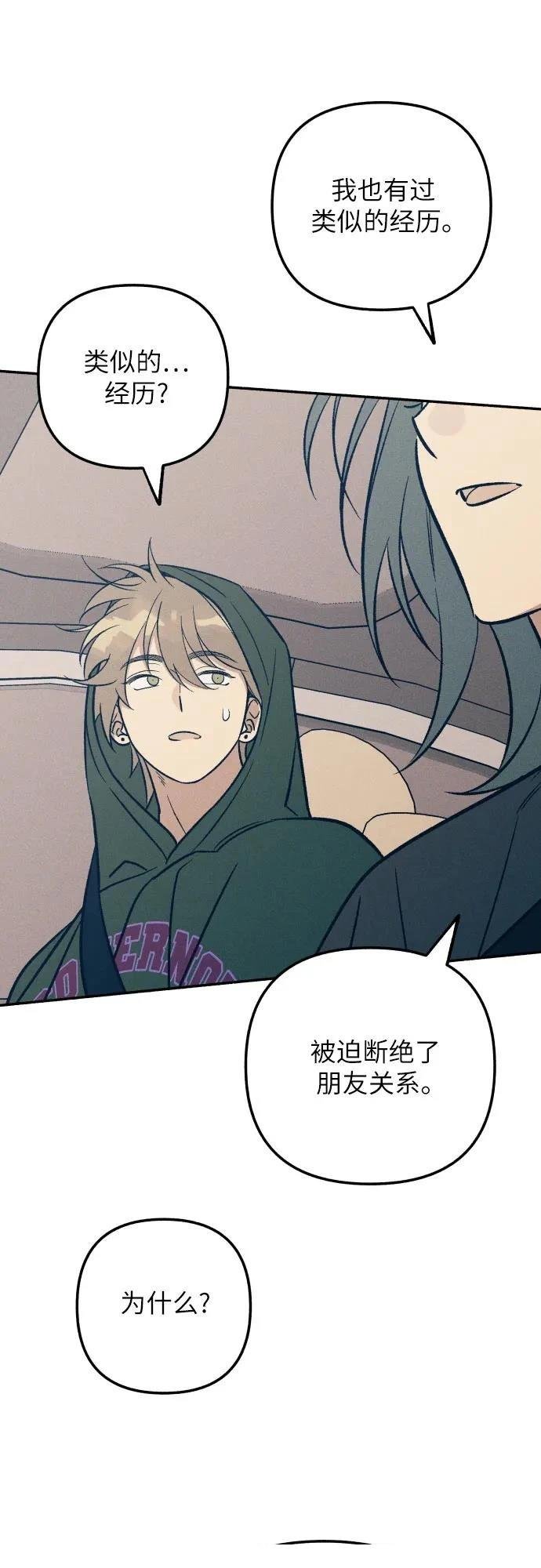 第94话