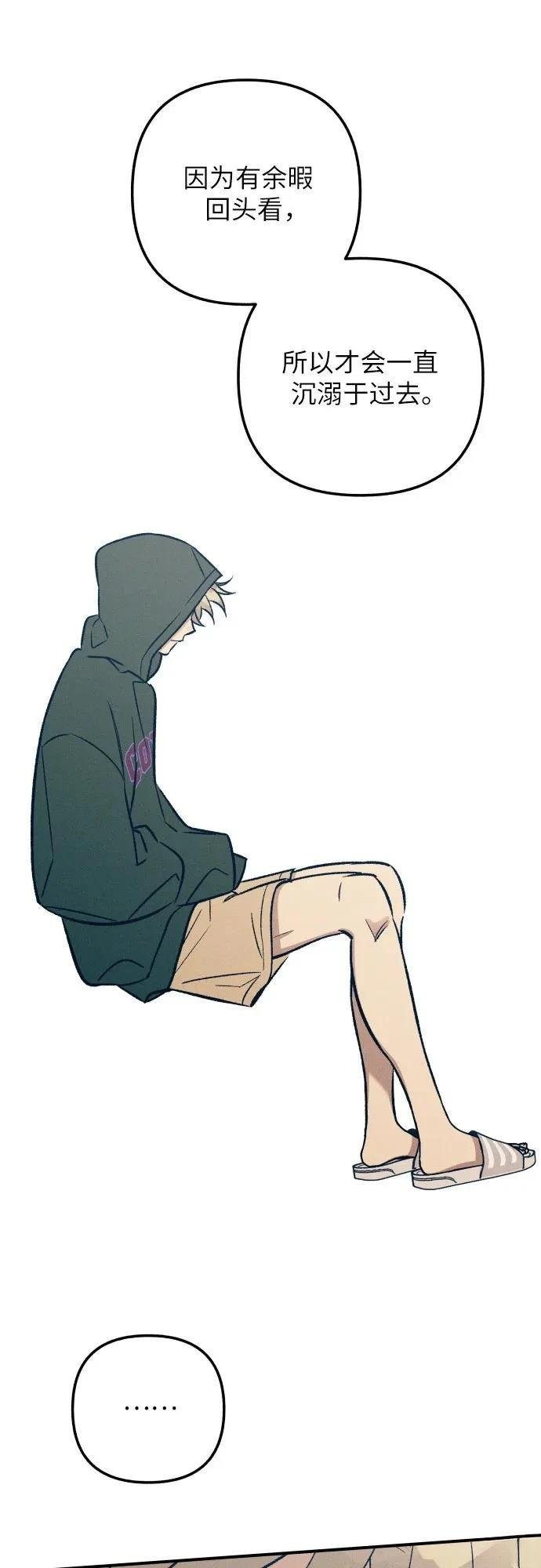 第94话